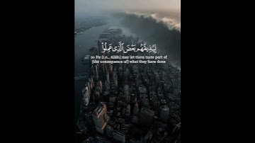 اجمل تلاوات ايات قران كريم