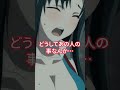 ã€Œå‹‡è€…ãŒæ­»ã‚“ã ï¼ã€ç¬¬4è©± ã‚»ãƒ¬ã‚¯ã‚·ãƒ§ãƒ³ PART:3  #shorts