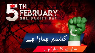 Kashmir Day Post Design In Photoshop postdesign post  Post Design Ideas