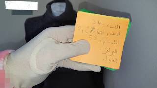 سلسلة  تعلم الجلابة المغربية بالكروشي / الدرس 1 كيفية أخد مقاسات الجلابة