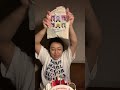 誕生日です