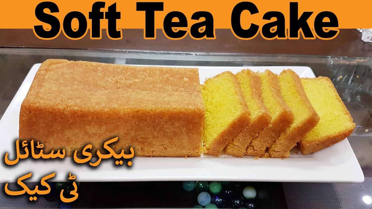 Soft Tea Cake Without Oven Pound Tea Cake Bakery Style Recipe by