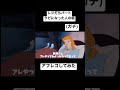 7月から無職になりました☺️✨動画どんどん撮りたいと思います✨#tiktok#アフレコ#小顔マスクマンママ#アニメ