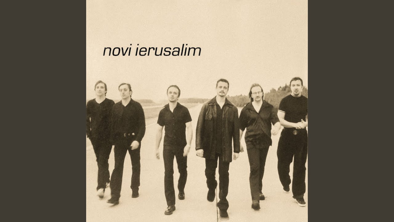 Трости не преломит