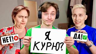 КТО ЛУЧШЕ ЗНАЕТ МЕНЯ – МАМА ИЛИ БРАТ? - 6 