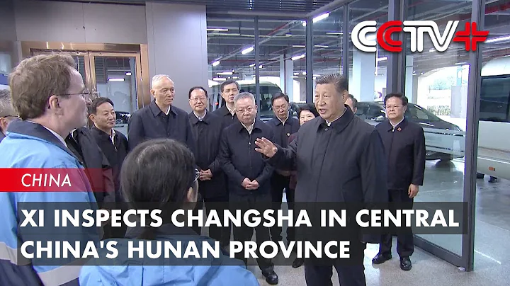 Xi Inspects Changsha in Central China's Hunan Province - DayDayNews