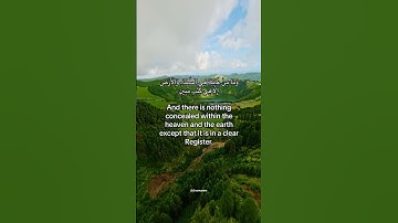 تلاوات خاشعة من سورة #النمل بصوت القارئ #اسلام_صبحي #قرآن #quran