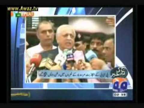 PCB ChairMan Ejaz Butt Besharum MurdaBad Must Watch