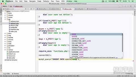 4、用户数据添加与防 SQL 注入攻击