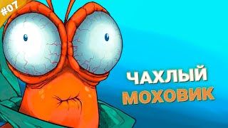 :   |  Another Crab's Treasure |  07