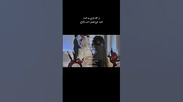 الخيانه بعد الحب موجعه اكسبلور Quotes Explore ستوريات Edit Sad Shoart حب حزن حزين حزينه 