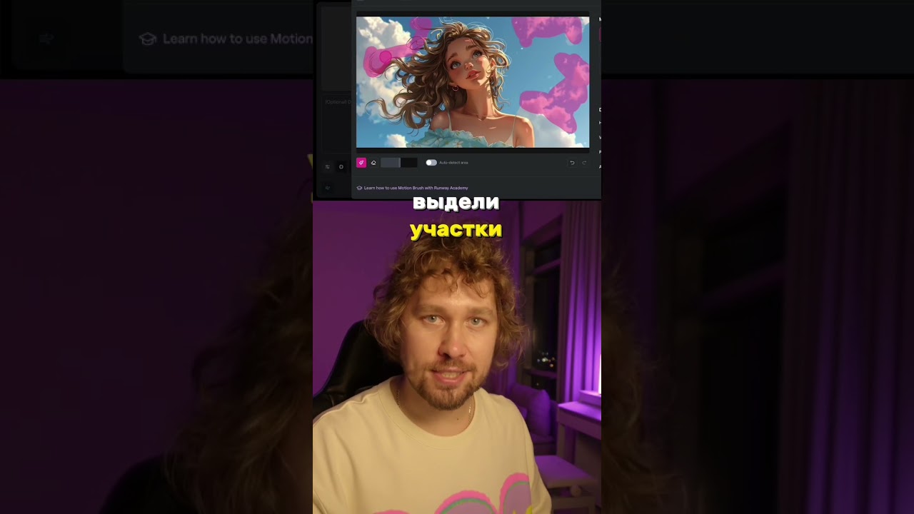 ВИДЕО из картинки в нейросети RUNWAY 