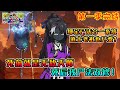 【第一季完结】沙雕動畫《死前就是无敌天师,死后我尸法双修!》绑定尸法合一系统,我一僵尸拿着万魂幡敕令天神助我!#咕叽沙雕动画 #动画 #沙雕動畫