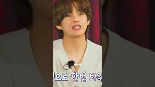 Taehyung Cut // Run BTS ep 140