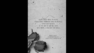 마지막 너의 인사_헤이즈[가사]
