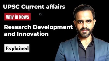 Research Development and Innovation UPSC | RDI Scheme UPSC | Technology Readiness Level UPSC