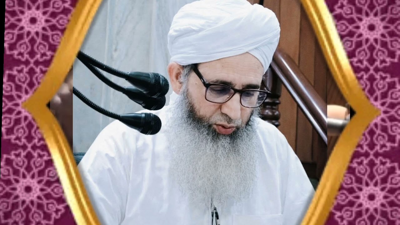 رمضان المبارک آنے والا ہے۔۔#حضرت مفتی محمد ایوب صاحب نقشبندی دامت برکاتہم 