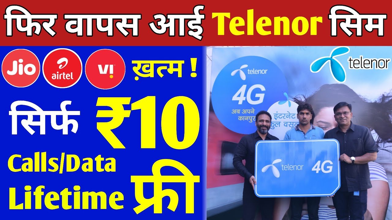 Uninor Sim ReLaunch 2022 Telenor 4G New Offer 10 Me Lifetime Uninor Sim ReLaunch 2022 Telenor 4G New Offer 10 Me Lifetime