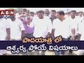 YS Jagan Padayatra survey heats up Politics in TDP & YSRCP : Inside