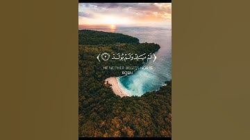 سورة الإخلاص تعدل ثلث القران