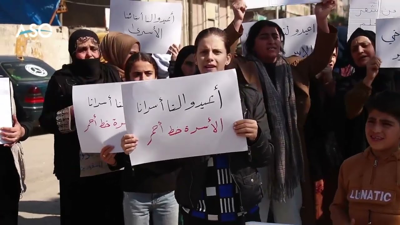 وقفة احتجاجية لعوائل مقـ.ـاتلين مفـقودين من #قسد ، للكشف عن مصير ذويهم