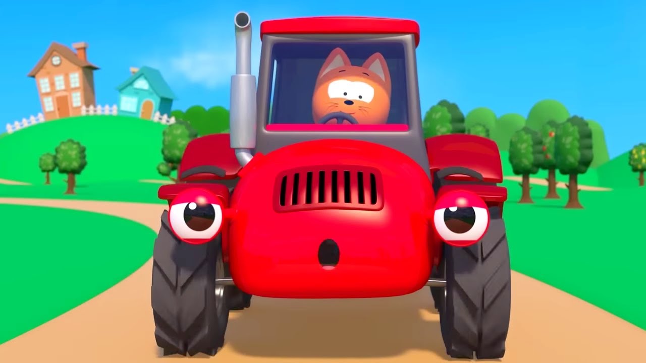 КОТЭ ТВ 🚗 Едет трактор по деревне - Песни для детей, малышей 3D - Мультики