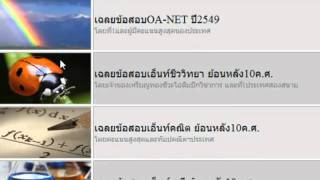 ormFiles : เมนู วิธีการใช้งาน