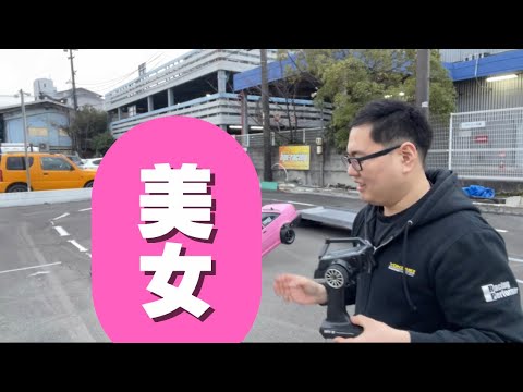 [Unreleased] Video of me driving RC cars with a beautiful woman [Member Only]