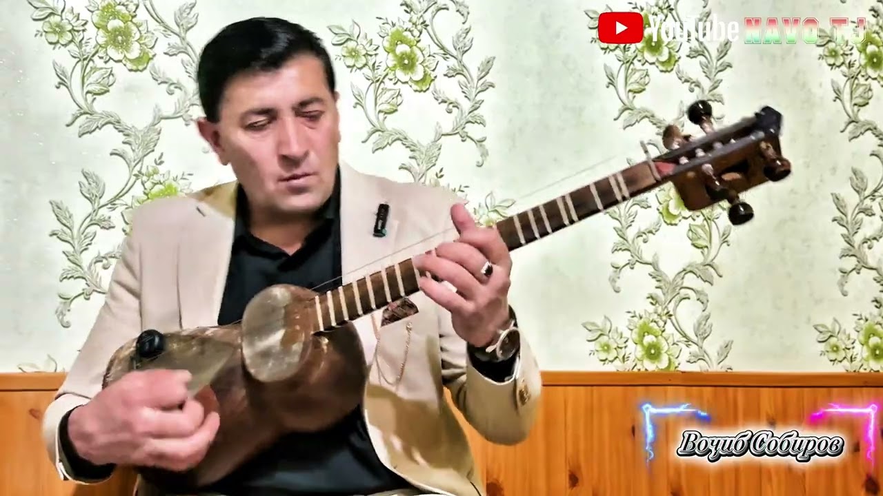 Воҷиб Собиров