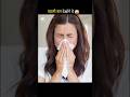 Heart-Stopping Sneeze Facts ? 😱