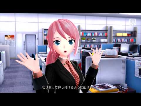 【巡音ルカ】Hello, Worker【Project DIVA F 2nd】追加演出