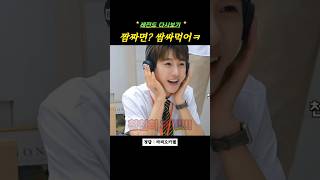 [NCT DREAM] 6년전 자컨 돌려보기