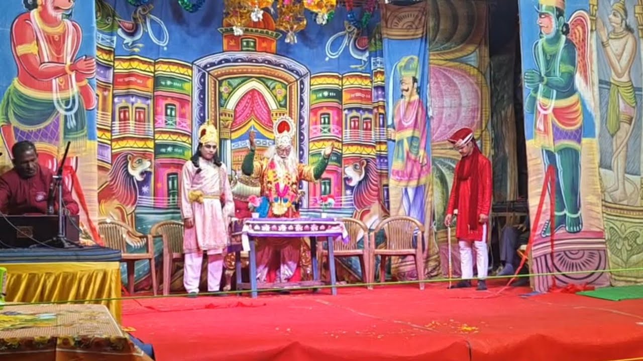 (DAY-4) ➡️ || दशरथ दरबार || 