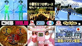 エーザイ ナボリンs 眼精疲労宴 C 市村正親 D Youtube エーザイ ナボリンs 眼精疲労宴 C 市村正親 D Youtube