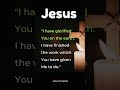 Jesus Glorifies God _ John 17:4 _ #davidbaldwin #bible #devotional #jesus