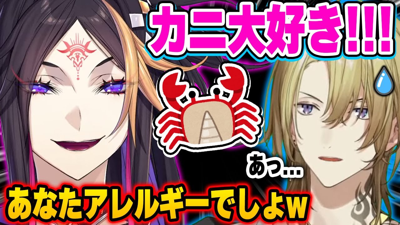 日本語で「カニが大好き」と100万回連呼した後にまさかの事実を指摘され動揺するルカw【にじさんじ切り抜き/ルカ・カネシロ/闇ノシュウ/ドッピオ ドロップサイト/サニー・ブリスコー/日本語訳】
