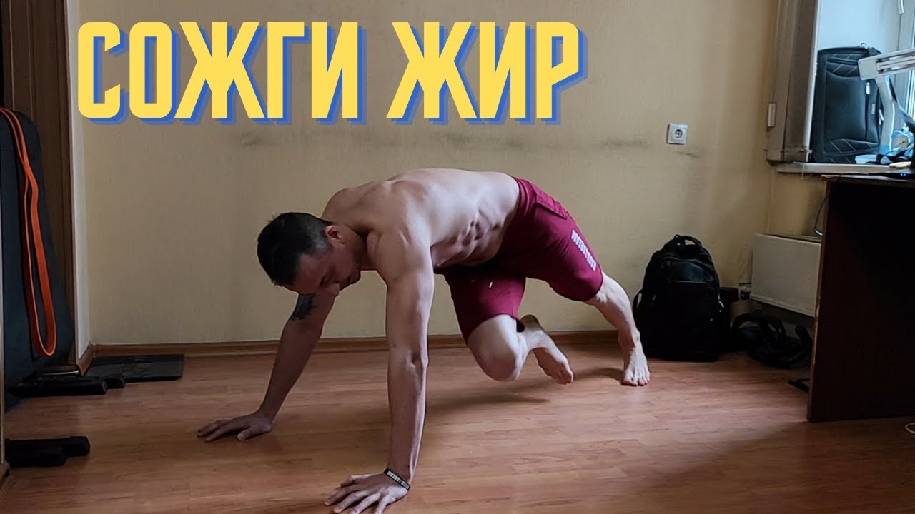 Китайские жиросжигающие тренировки видео