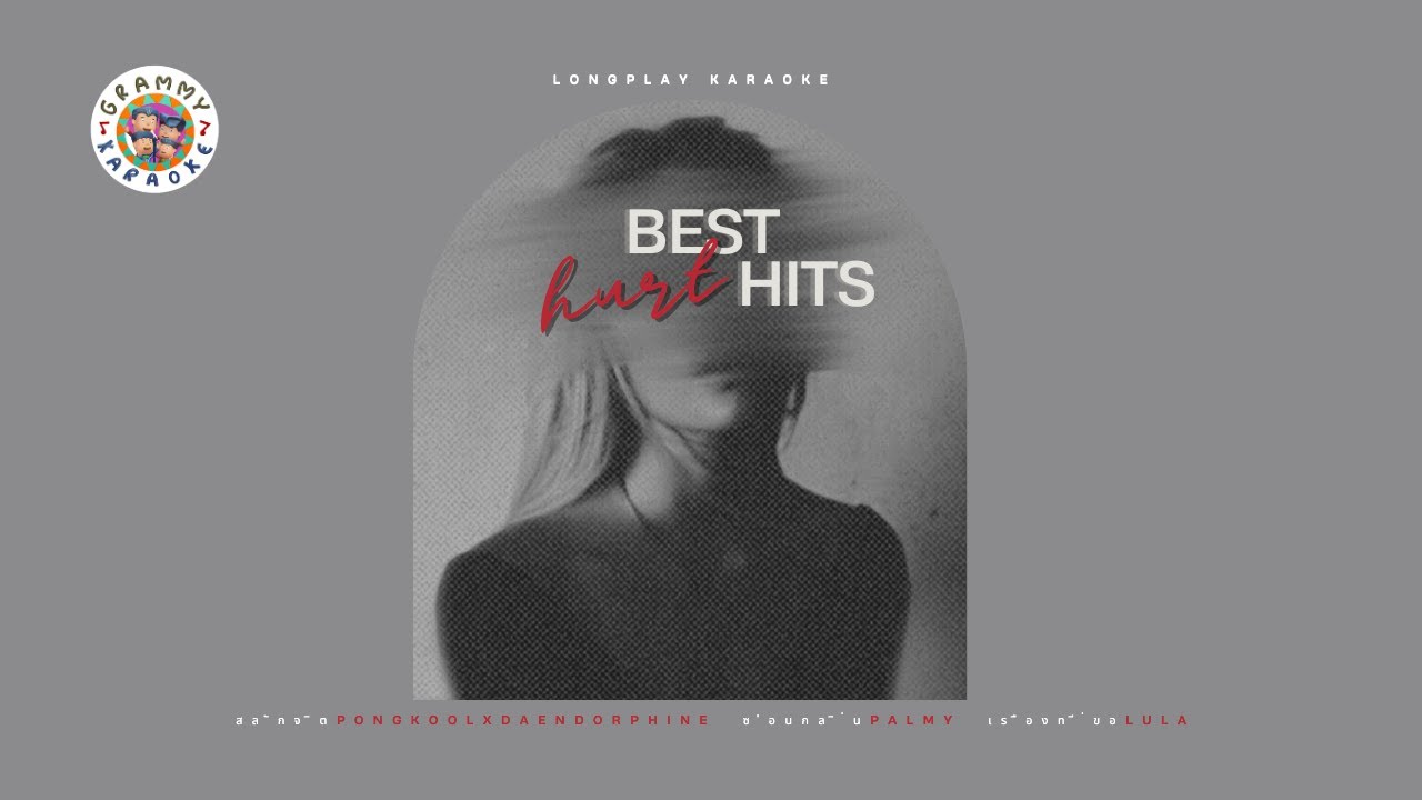 Best Hurt Hits [ Longplay Karaoke ] สลักจิต ปองกูล Da Endorphine, ซ่อนกลิ่น PALMY, เรื่องที่ขอ LULA