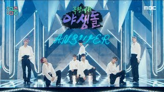 [Specia Stage] The Wild idol - ANSWER, 극한데뷔 야생돌 - 앤서 Show Music core 20211211