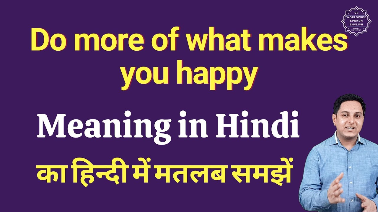 Do More Of What Makes You Happy Meaning In Hindi Do More Of What Makes You Happy Ka Kya Matlab Hot Youtube