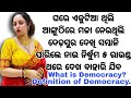 What is Democracy? || Definition of Democracy. || @odiasuvicharhub