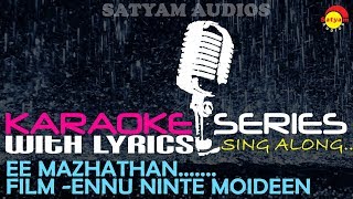Ee Mazhathan | Karaoke Series | Track With Lyrics | Film Ennu Ninte Moideen