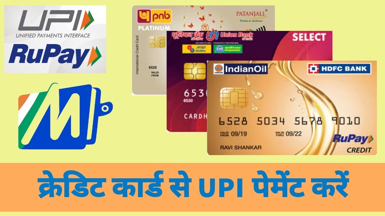 UPI Credit Card Payment Launched In Mobikwik | Link Credit Card With Upi