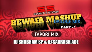 Ishq Me Hum Tume Kya | Tadap Tadap | Hum Apni Mohhabat Ka | - DJ Shubham SP & DJ Saurabh Ade