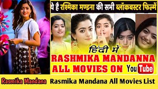 Most Beautiful Rasmika Mandana All Best Movies List | Viral