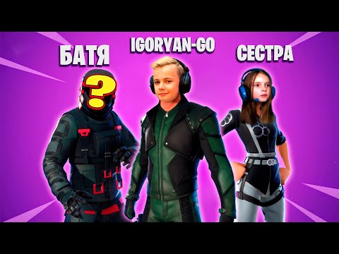 Video: Včera V Noci Milion Lidí Naladil Jeden Stream Fortnite Na YouTube