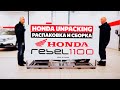 Honda Rebel 1100 unboxing / Распаковка и сборка новенького мотоцикла Honda Rebel 1100 (CMX1100) 2021