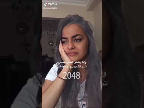 وانا بستنى الناس تبطل تنمر وتحرش واغتصاب 