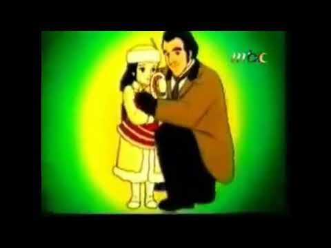 سالي أغنية البداية