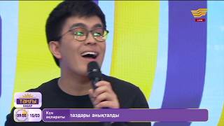 Досжан Үби – «Арманым алда» (Әні: Ж.Нұрғазиев, сөзі: Д.Нұрсұлтанов)